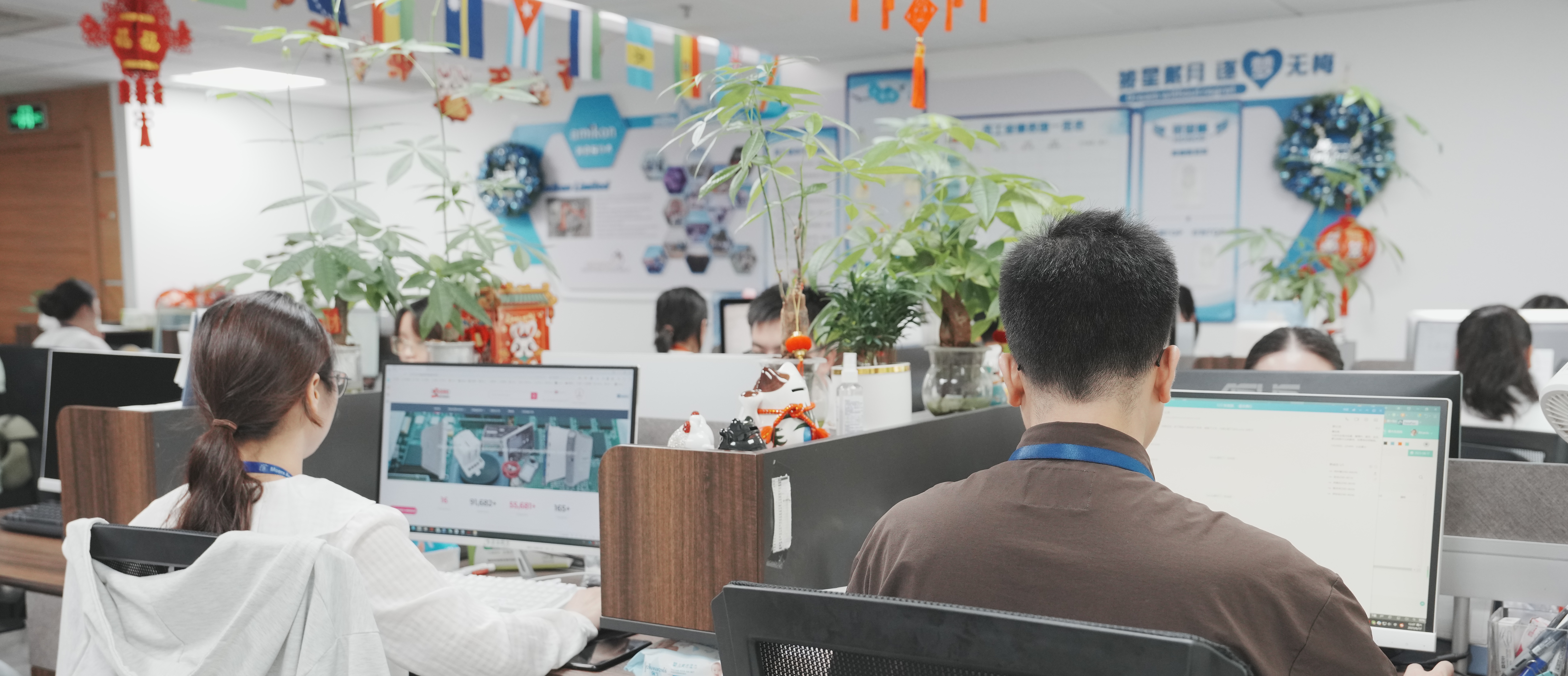 AMIKON automation team