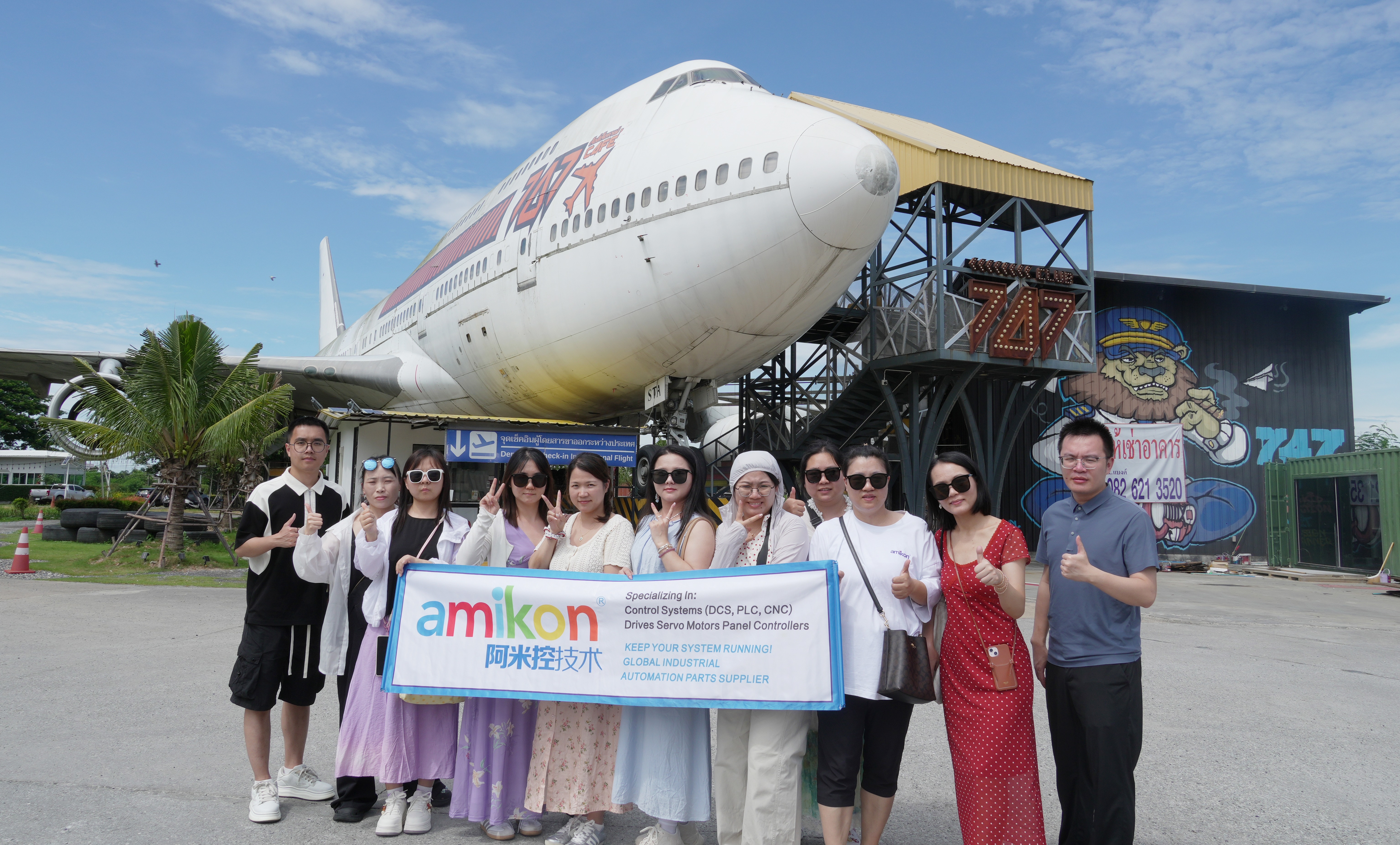 AMIKON automation team