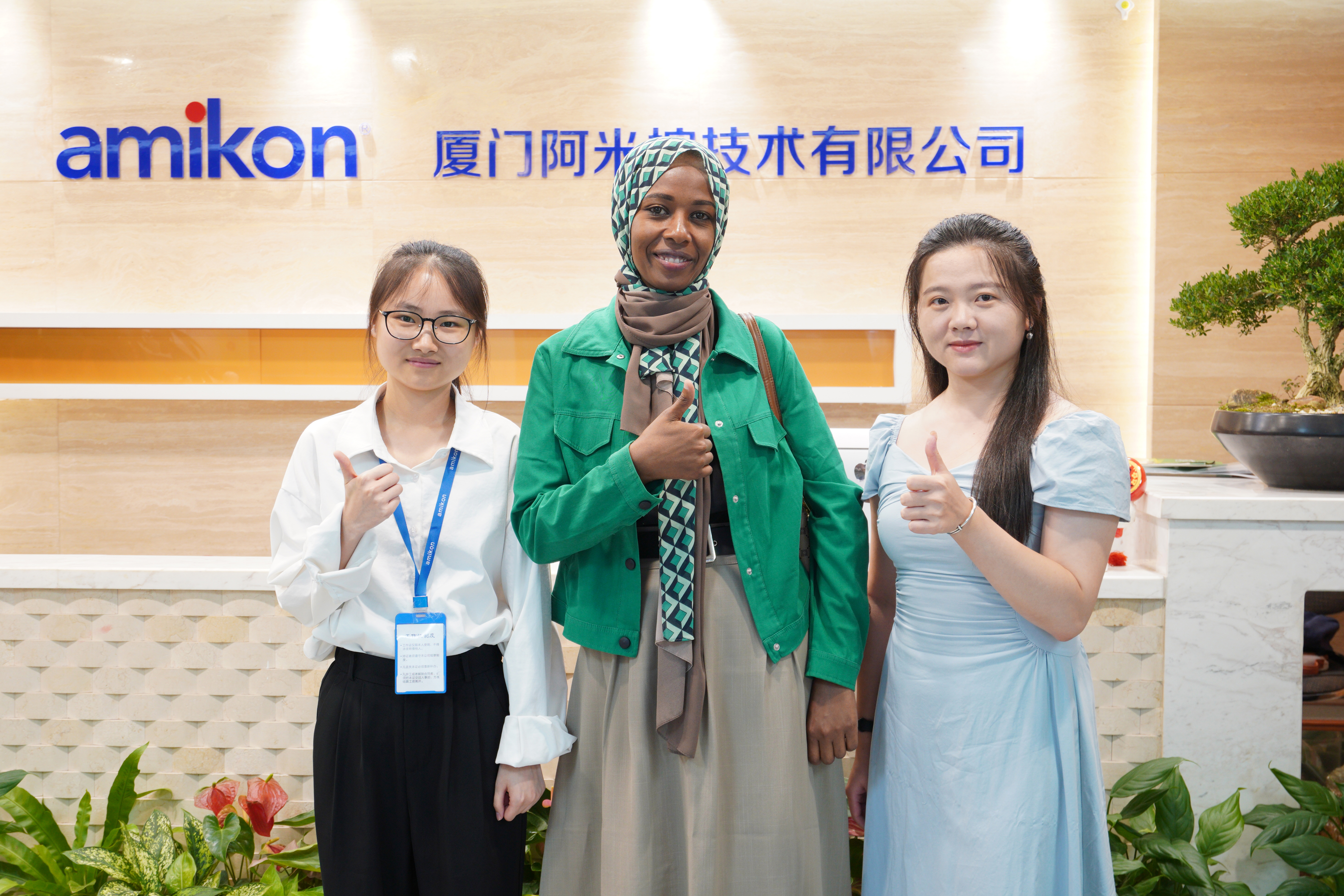 AMIKON Customer Partnership