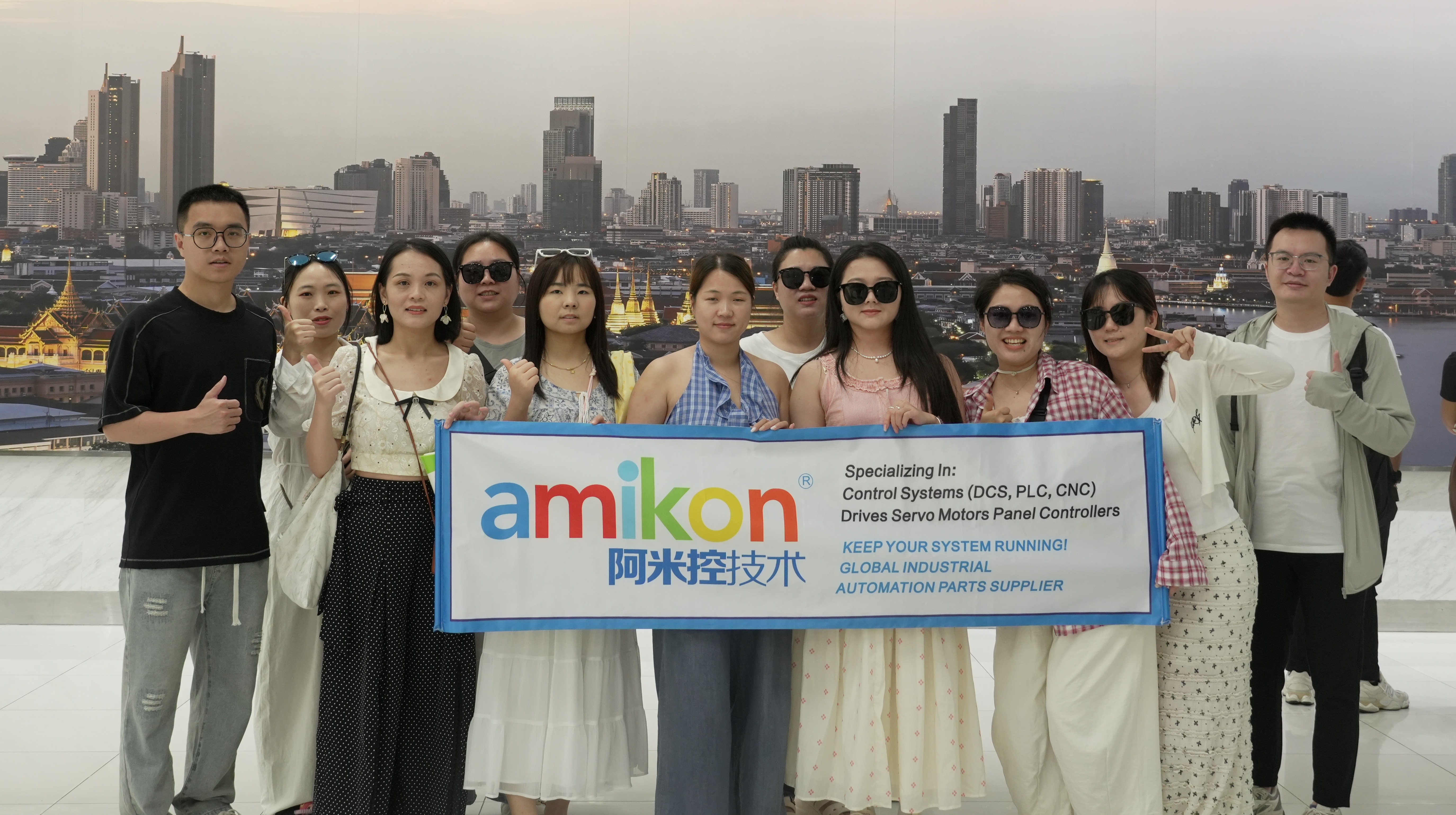 AMIKON team