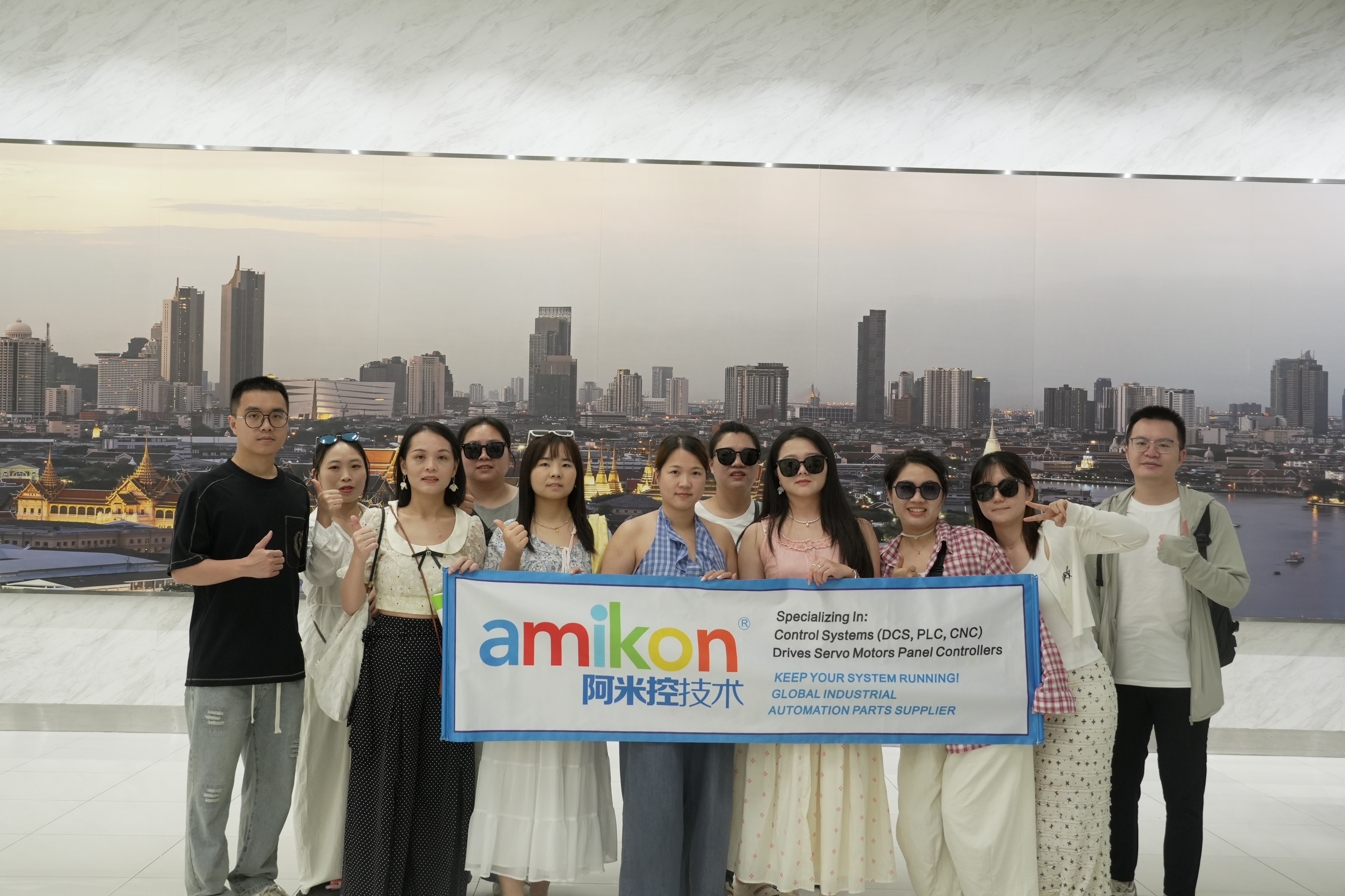 AMIKON team