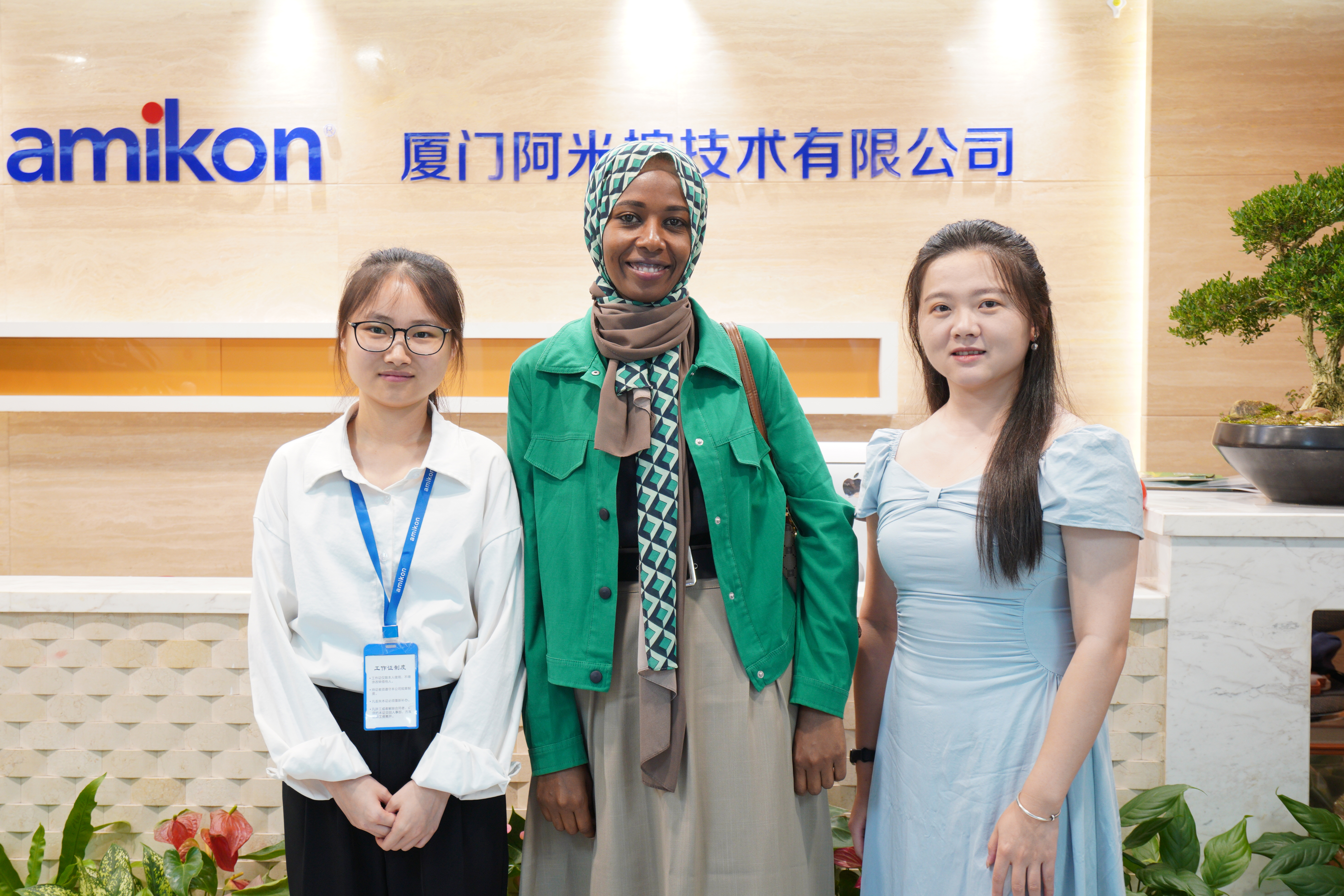 AMIKON customer cooperation