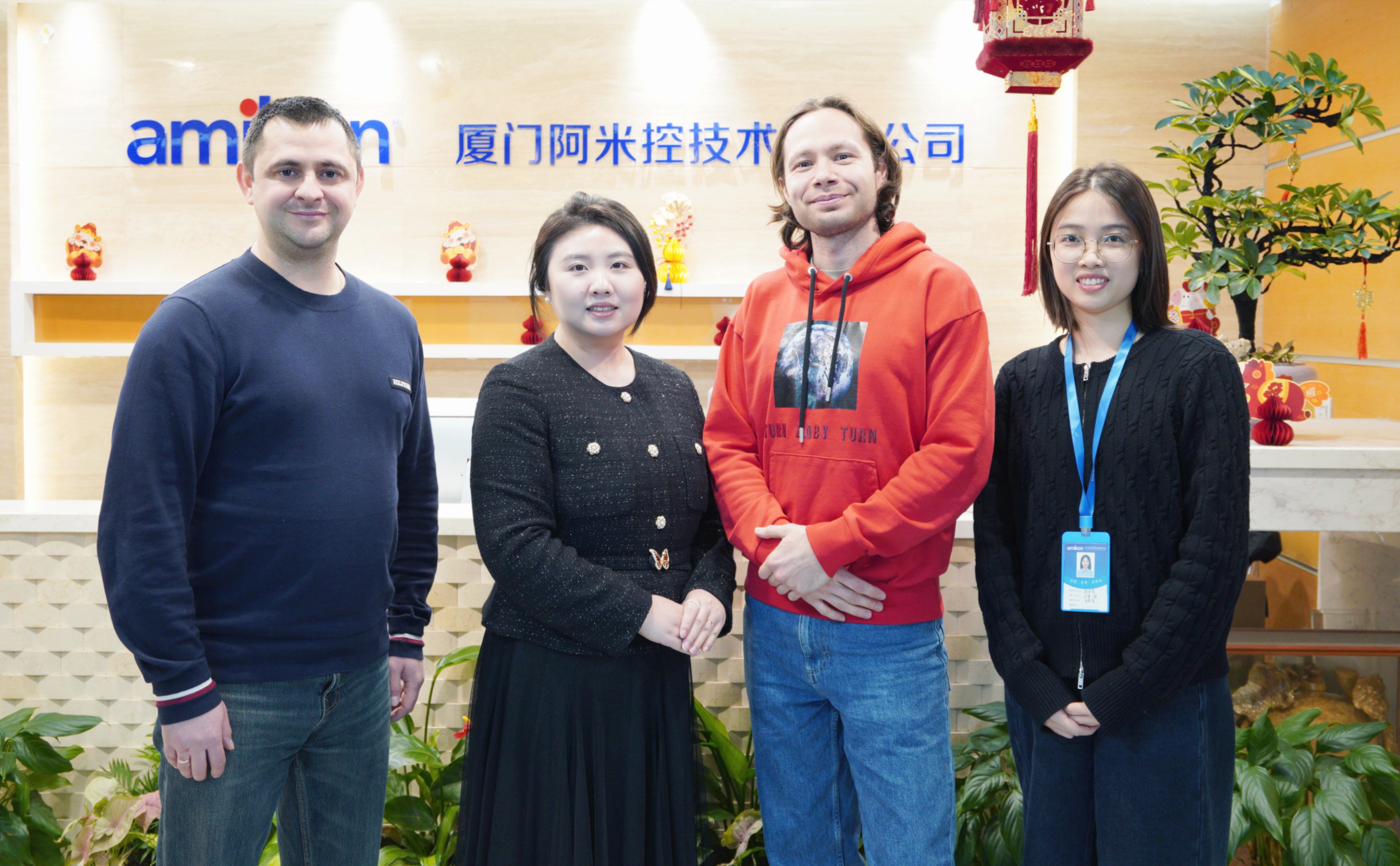 AMIKON team