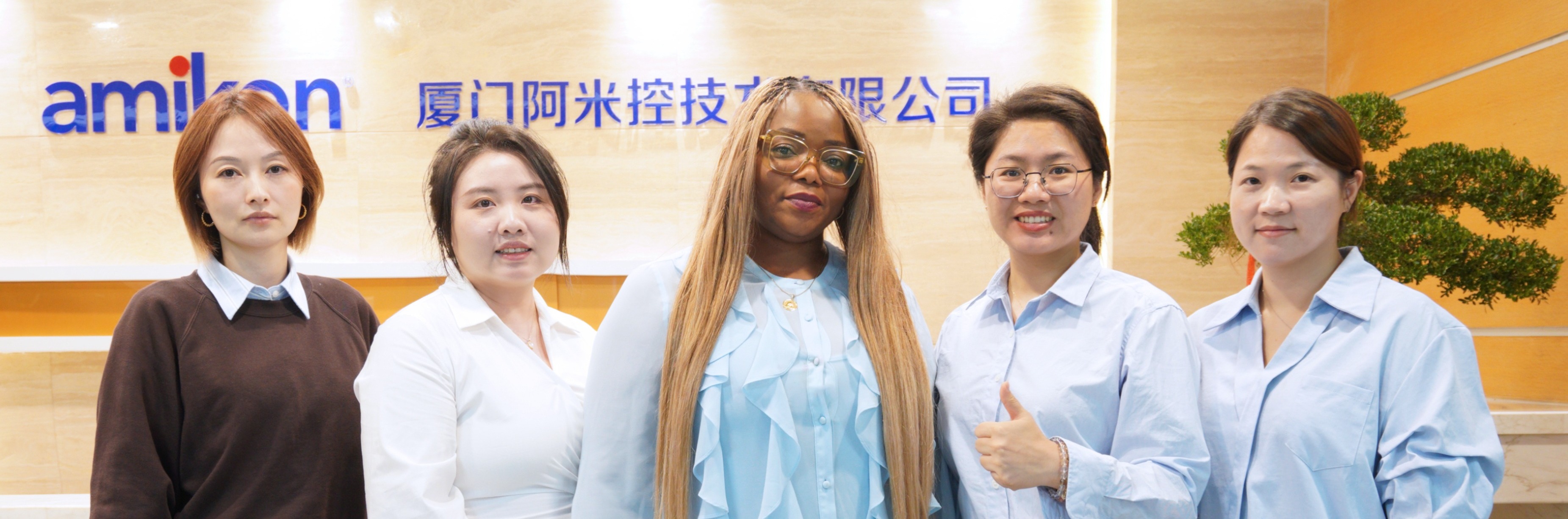 AMIKON Customer Cooperation