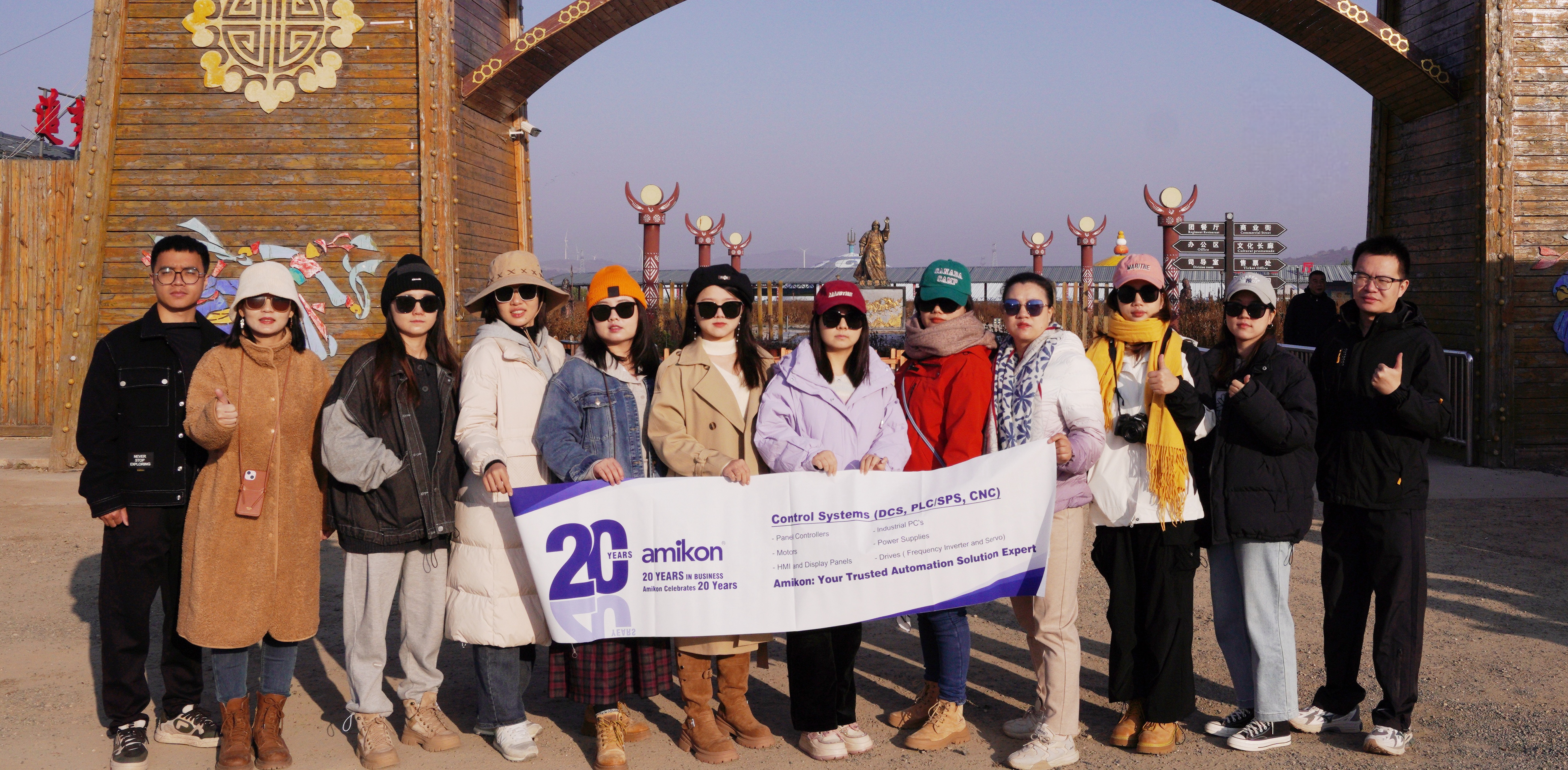 AMIKON customer team