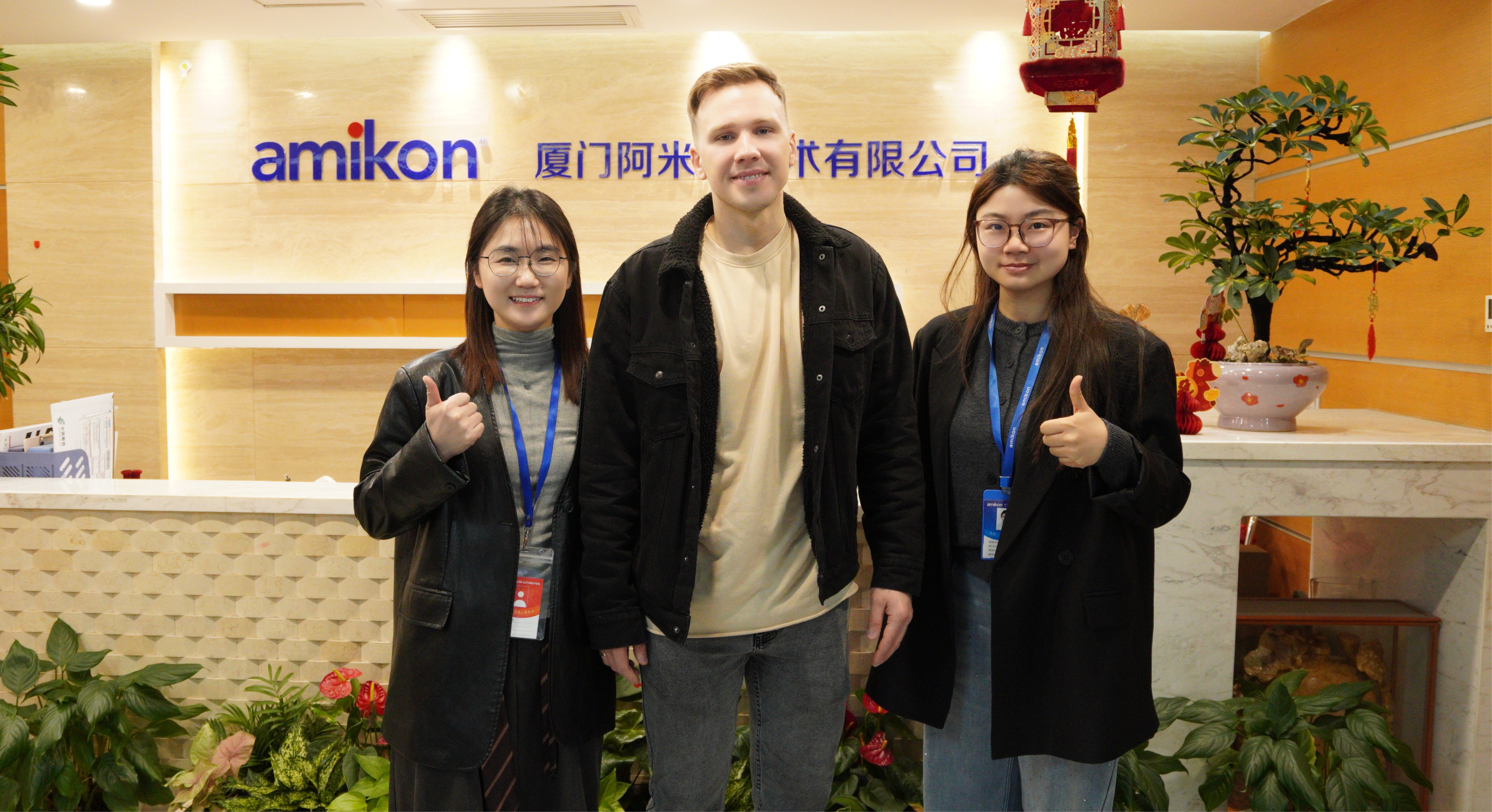 AMIKON Customer Partnership