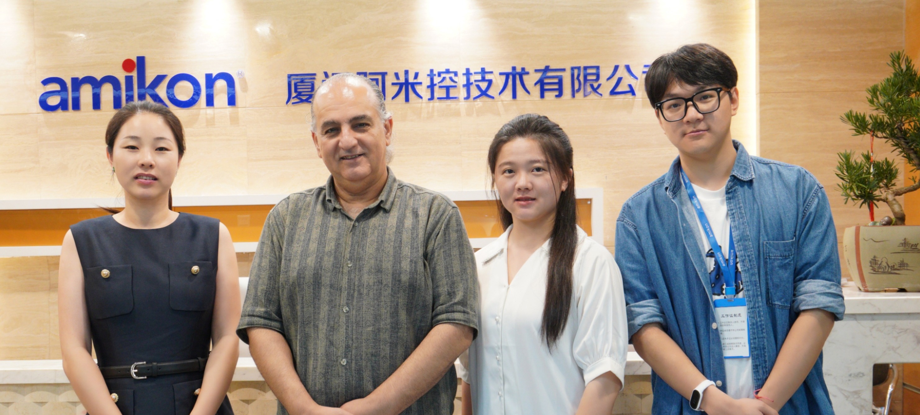 AMIKON customer team