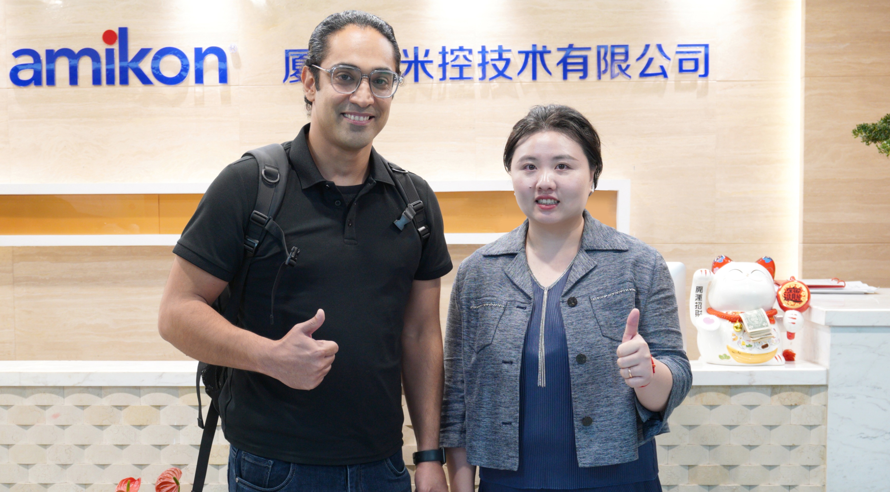 Amikon team communication