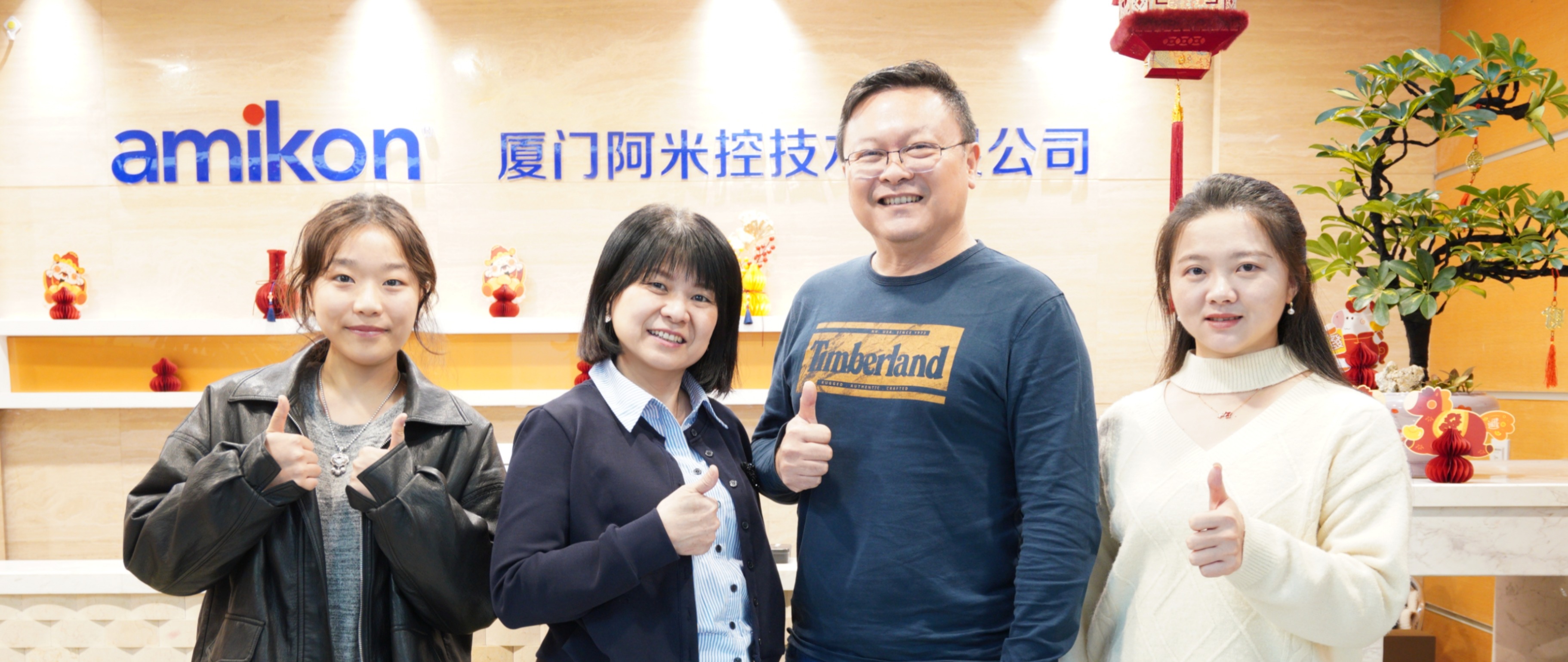 Customer partnership