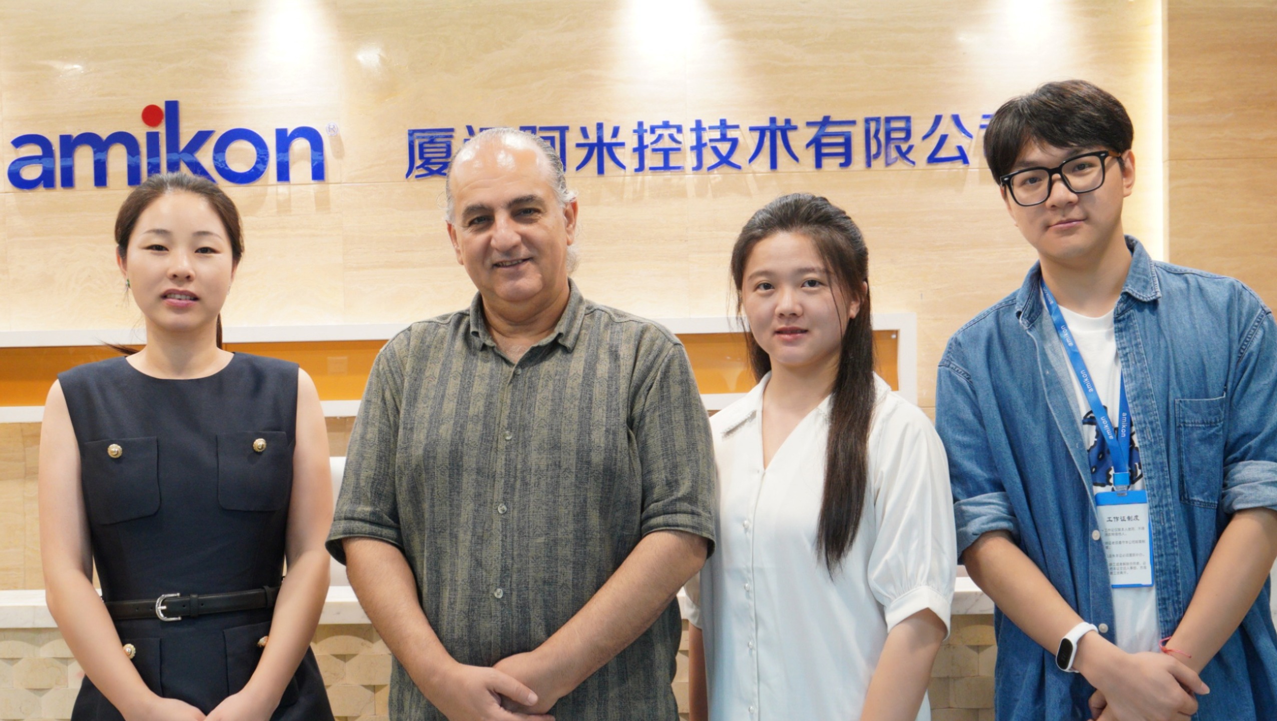AMIKON customer cooperation