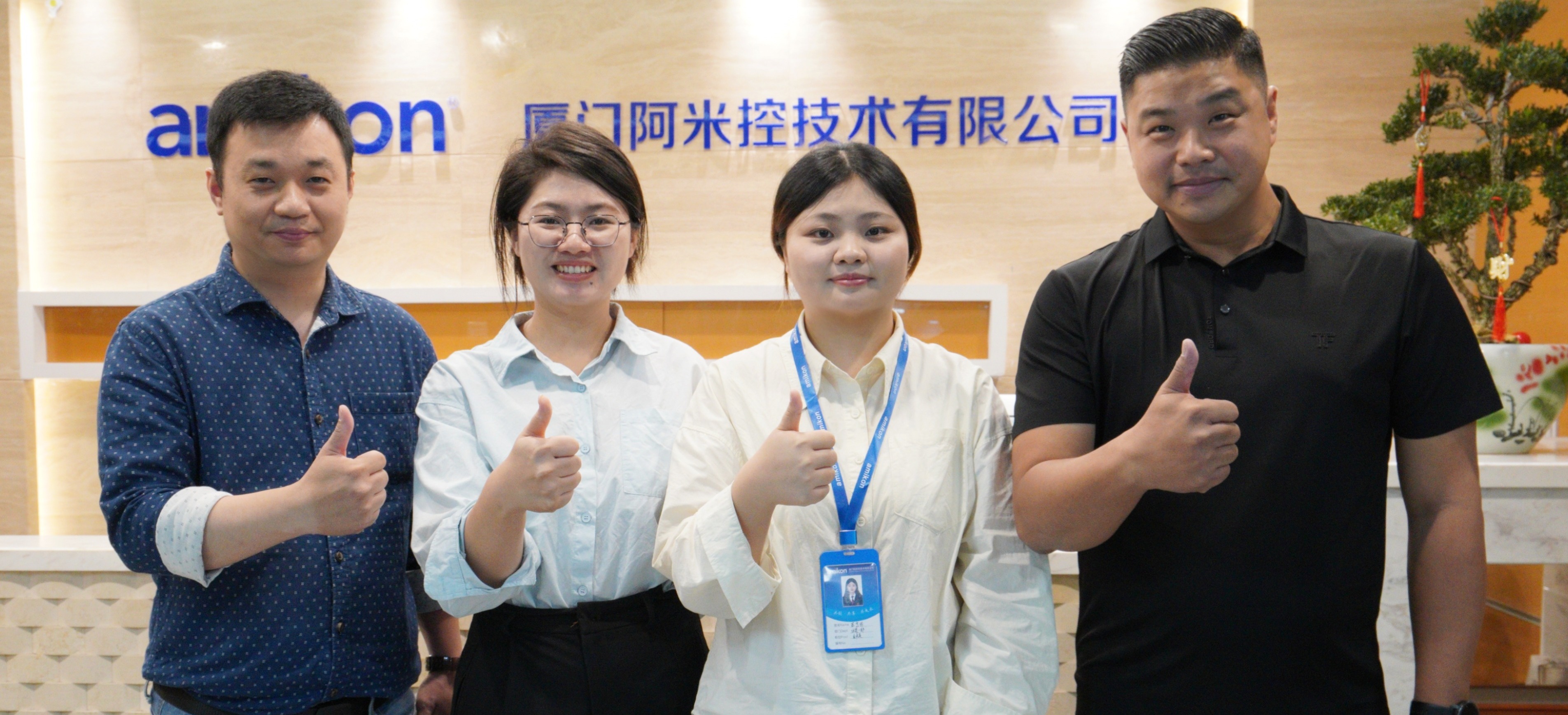 Customer cooperation