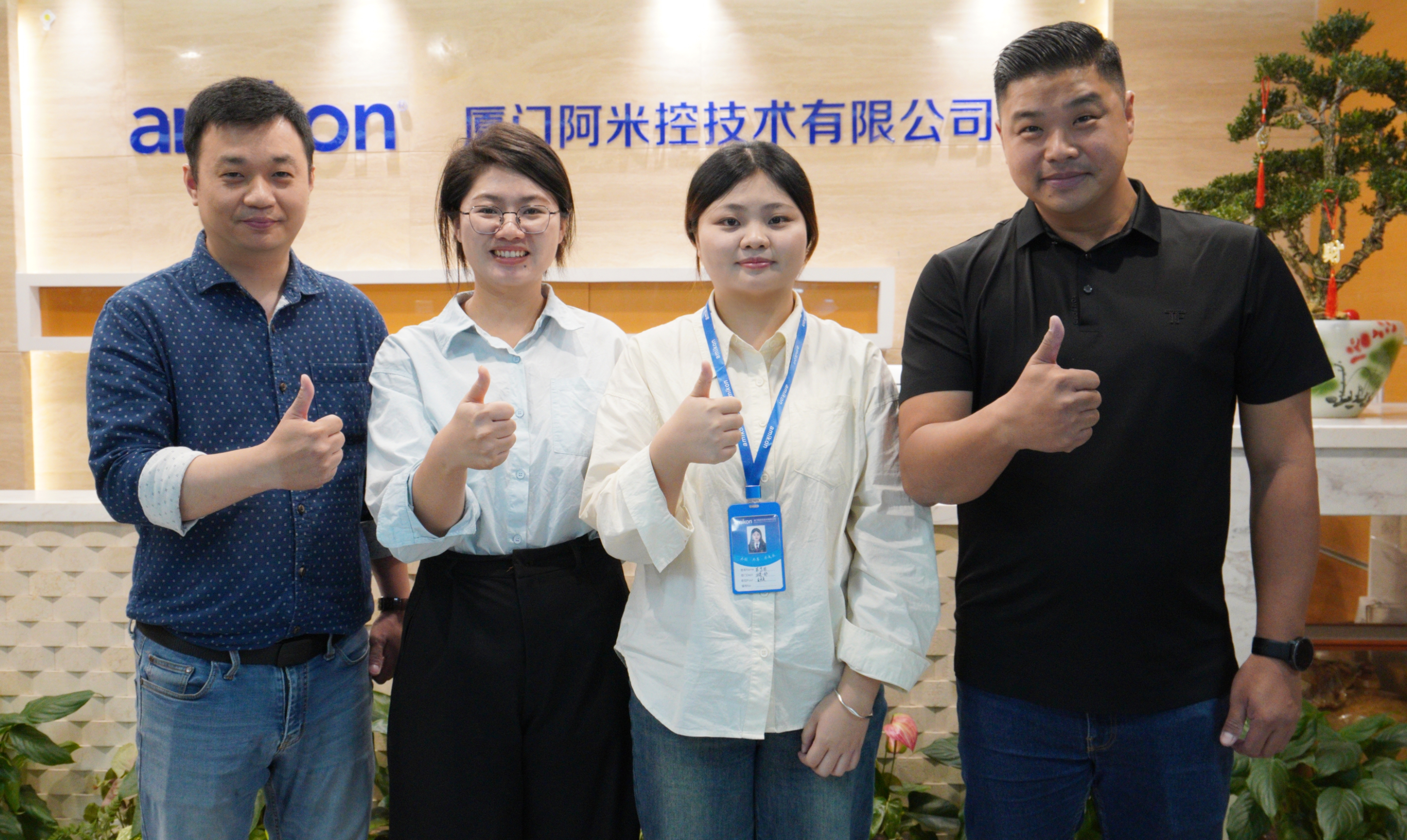 Customer cooperation