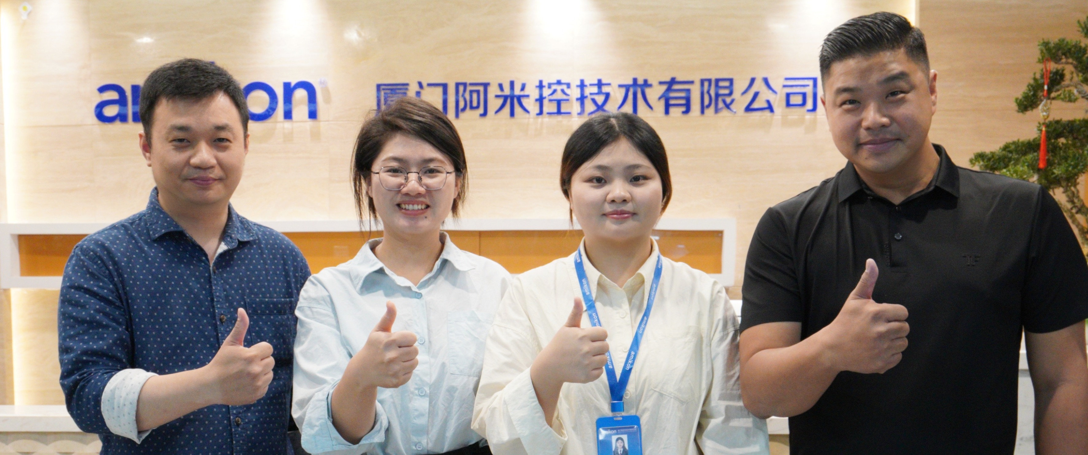 Customer Cooperation