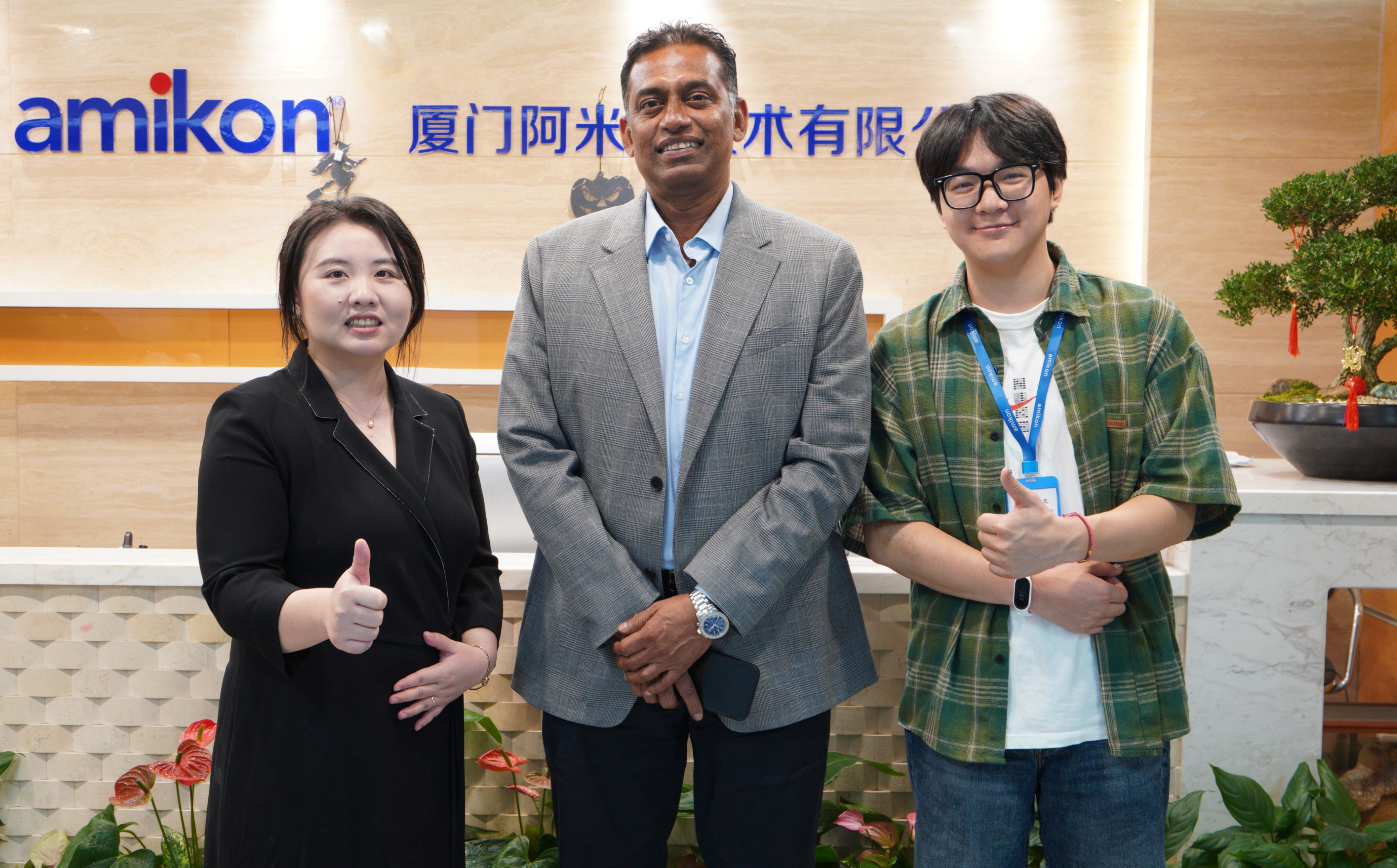 AMIKON Customer
