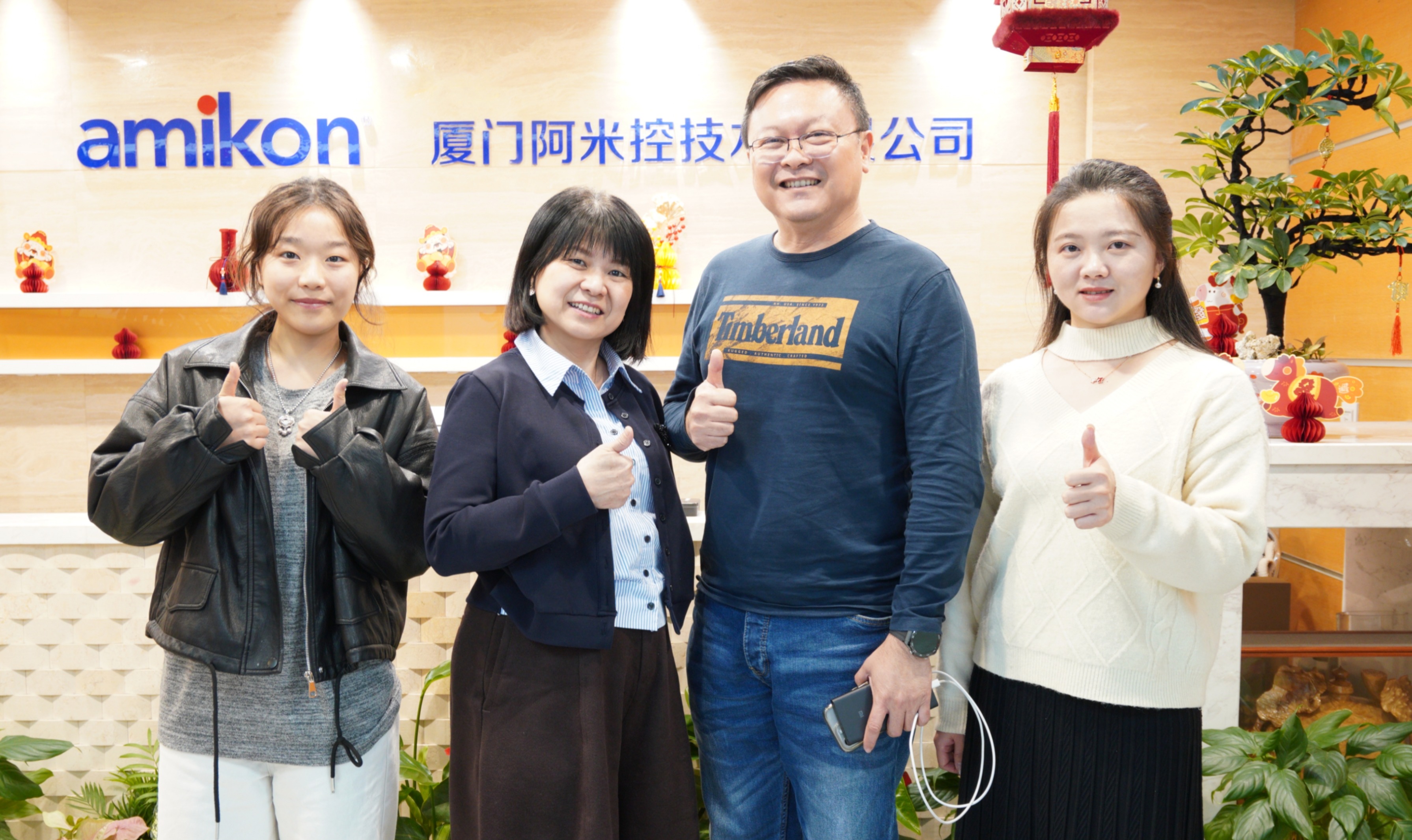 Customer cooperation