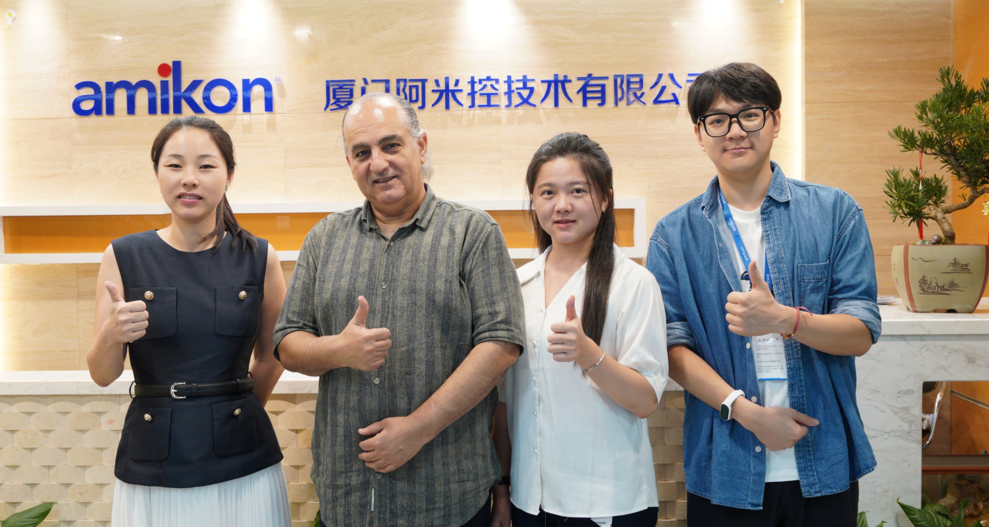 AMIKON customer cooperation