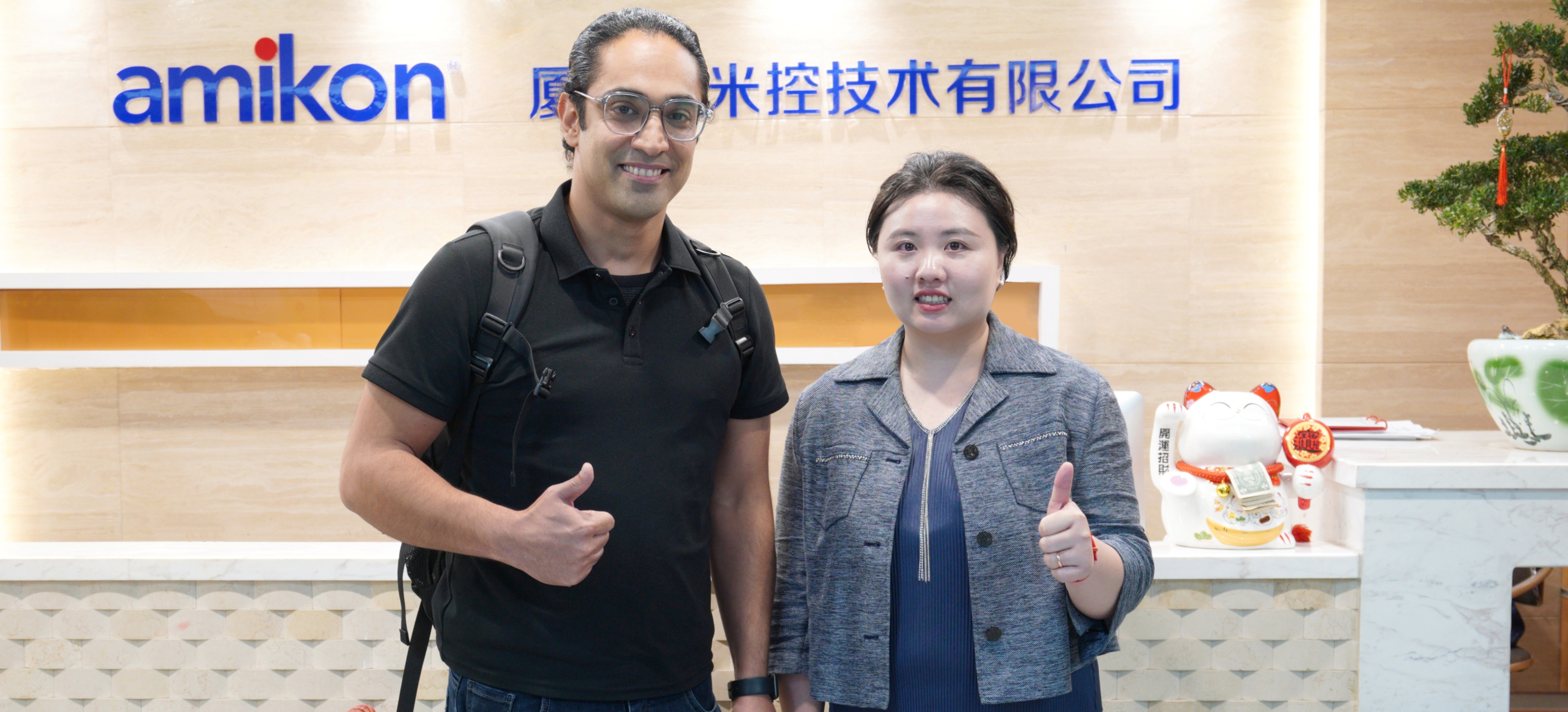 AMIKON Customers