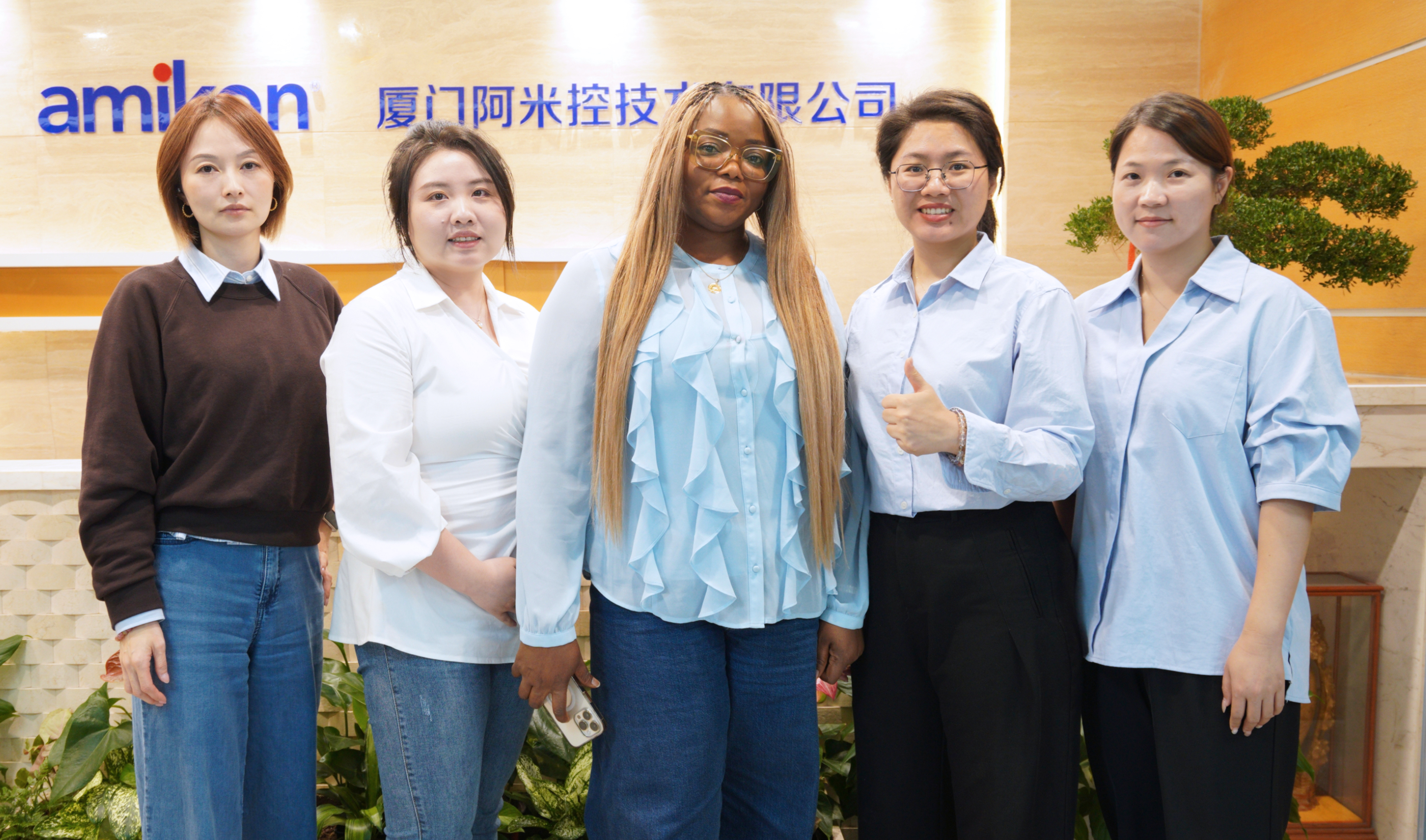 AMIKON Customer Group