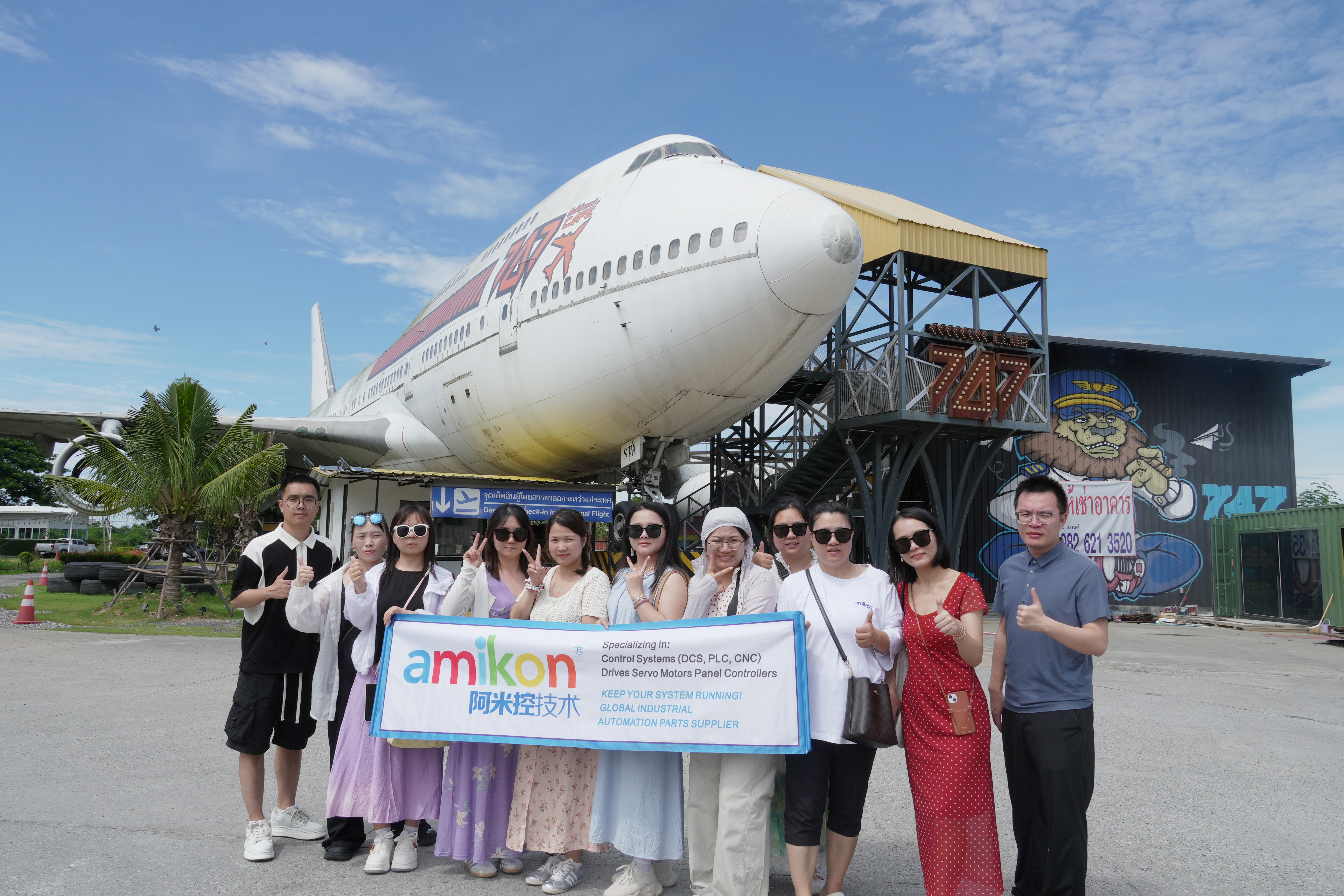 AMIKON Team