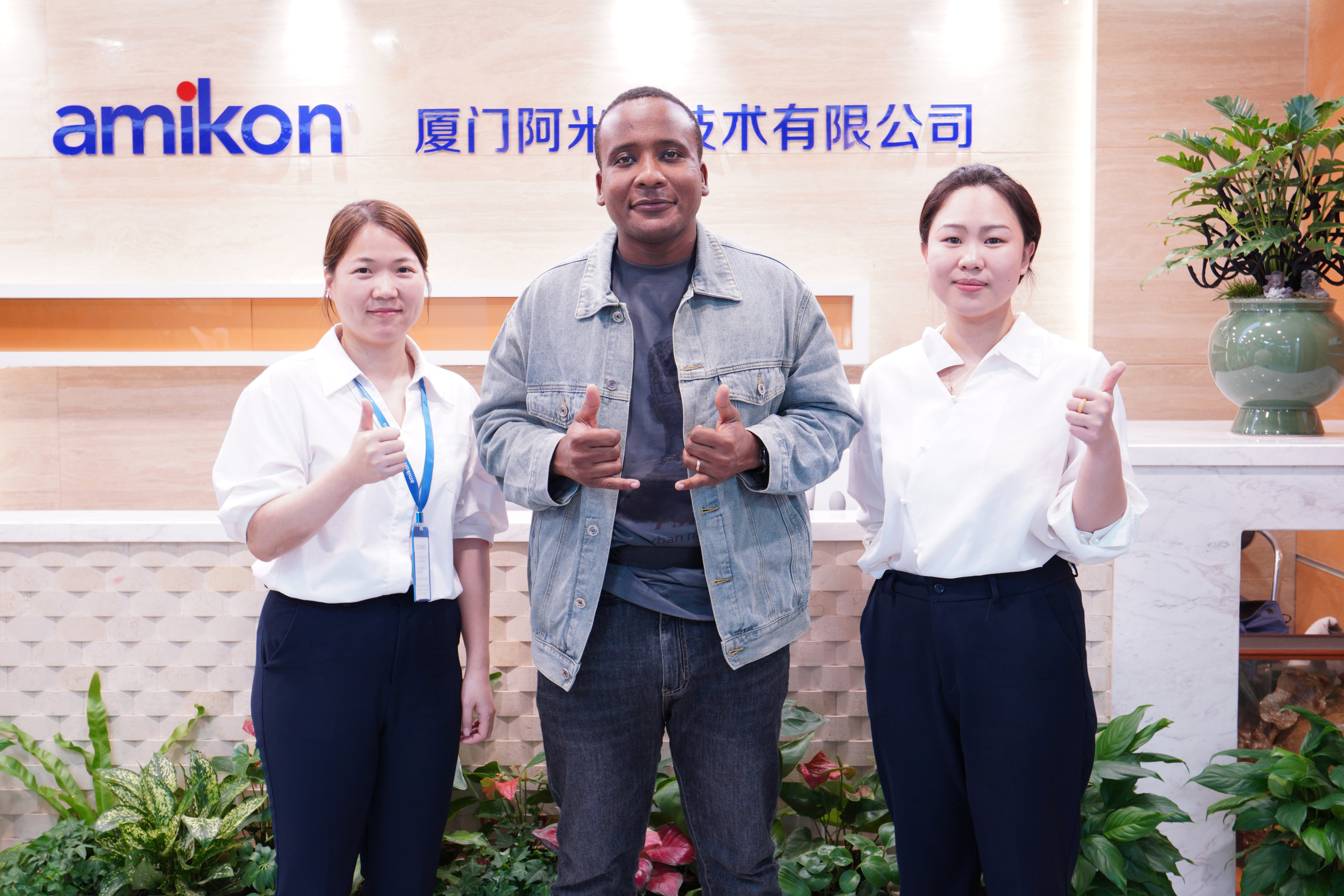 Amikon warehouse service