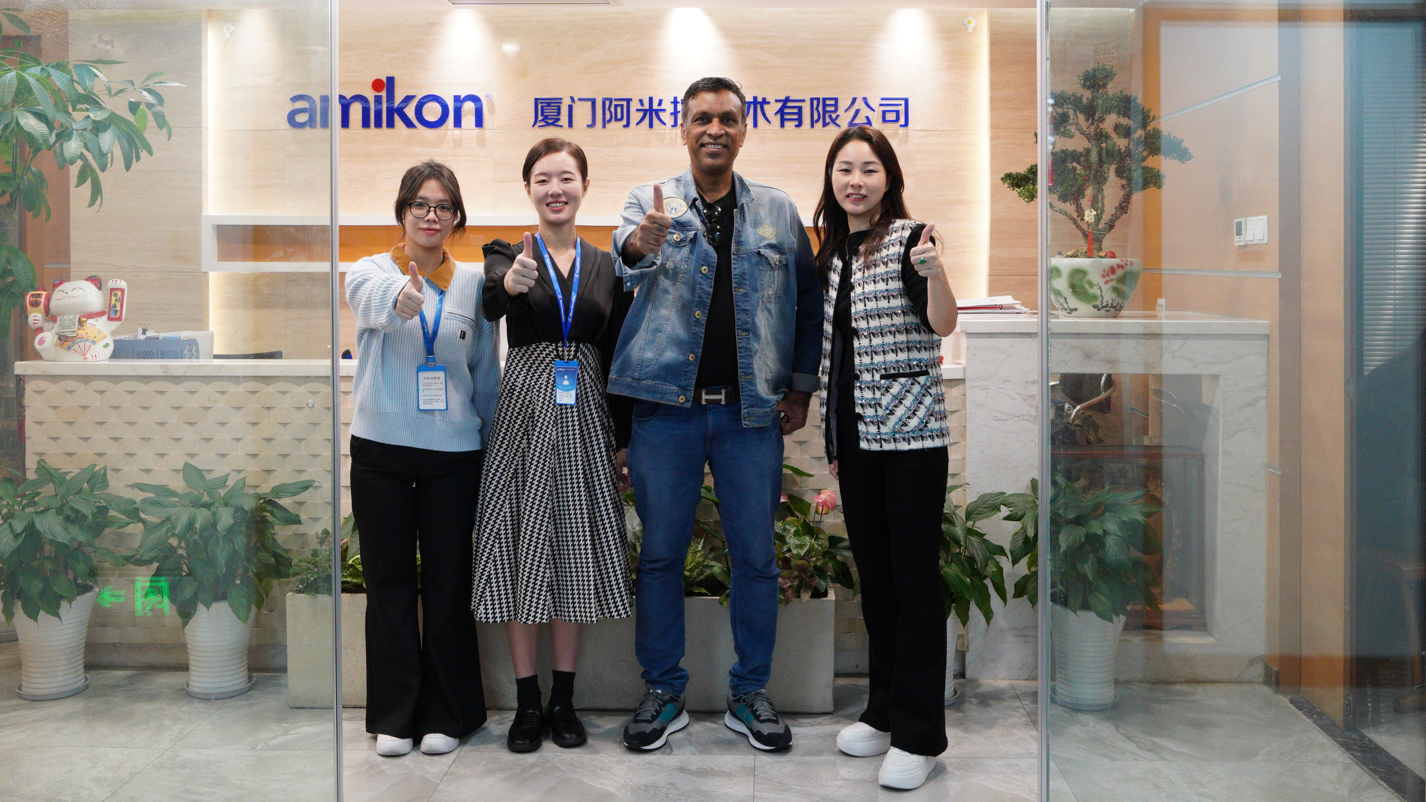 Amikon automation parts service