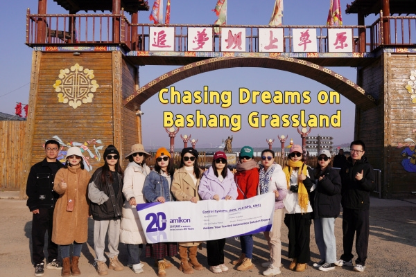 (Amikon) National Day Grassland Adventure:  Exploring the Beauty of Our Country